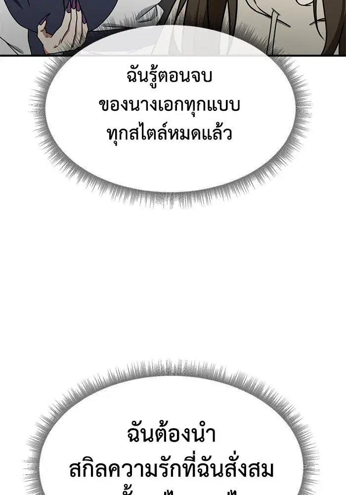 หน้า 131 จาก 141