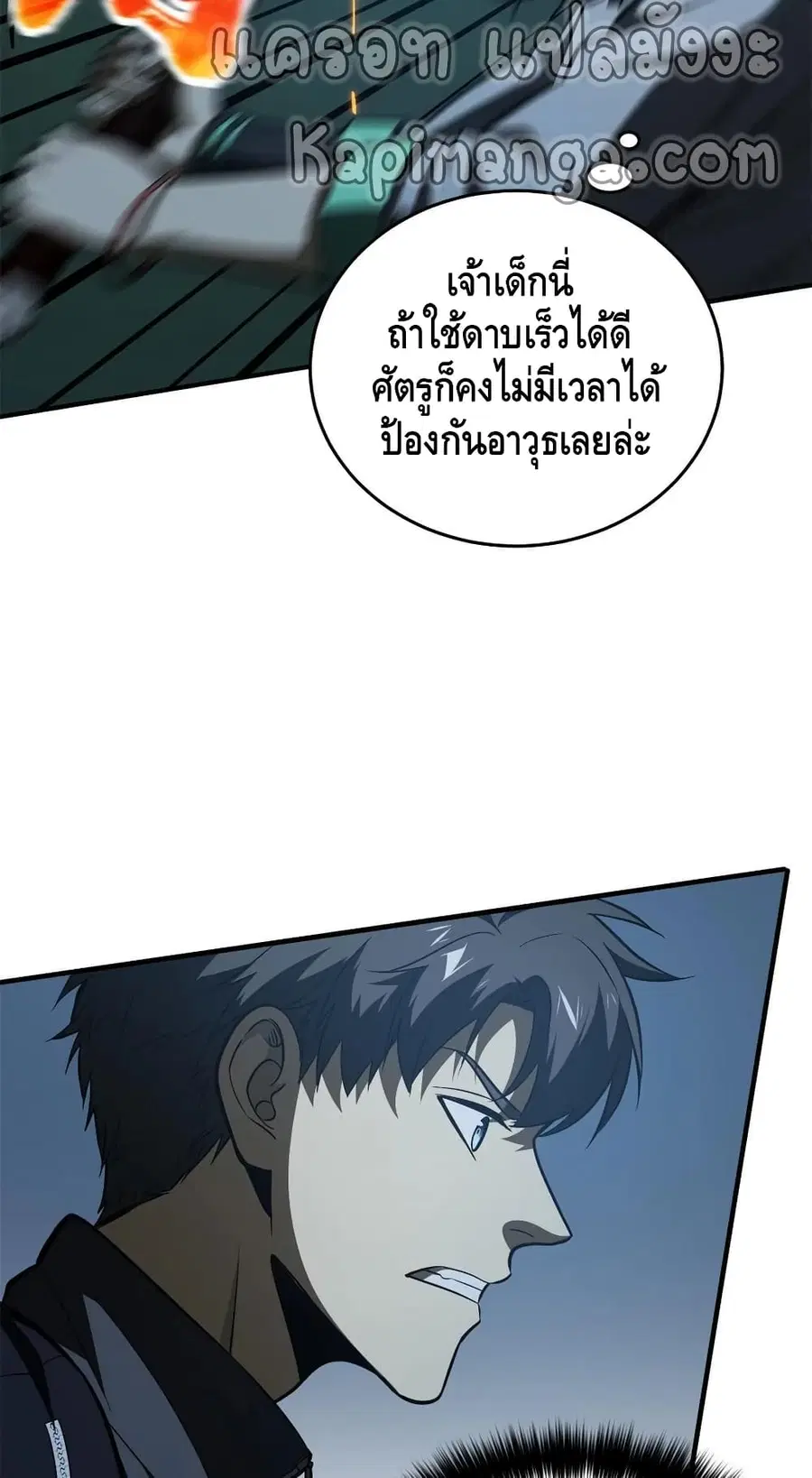 หน้า 5 จาก 52