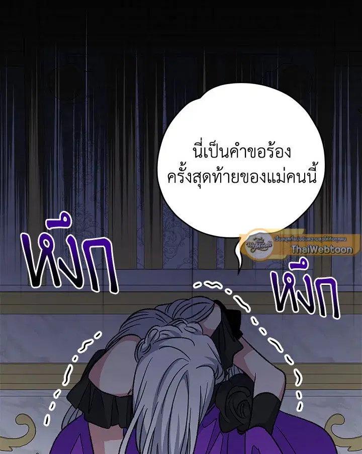 หน้า 93 จาก 131