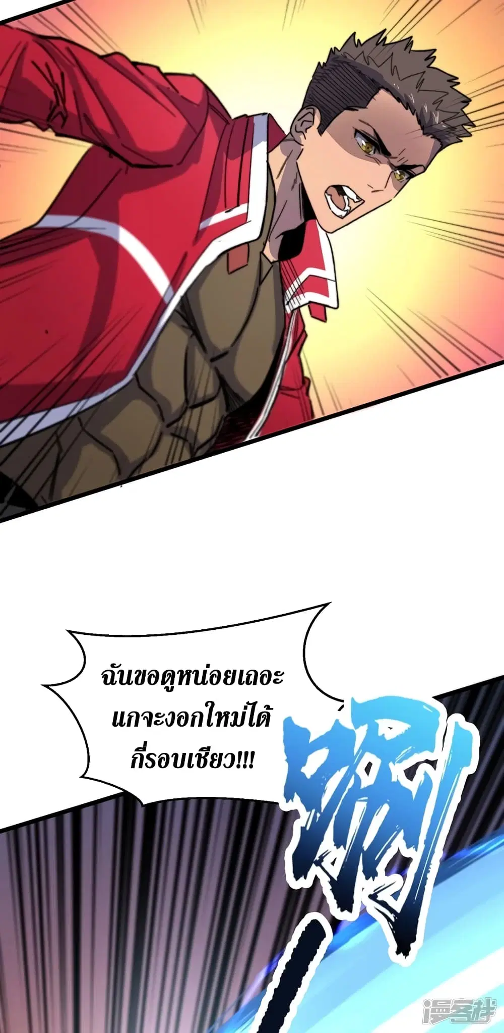 หน้า 23 จาก 57