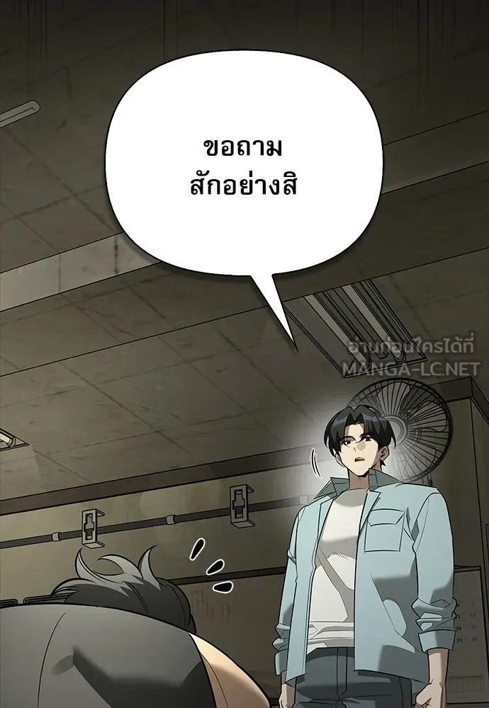 หน้า 99 จาก 177