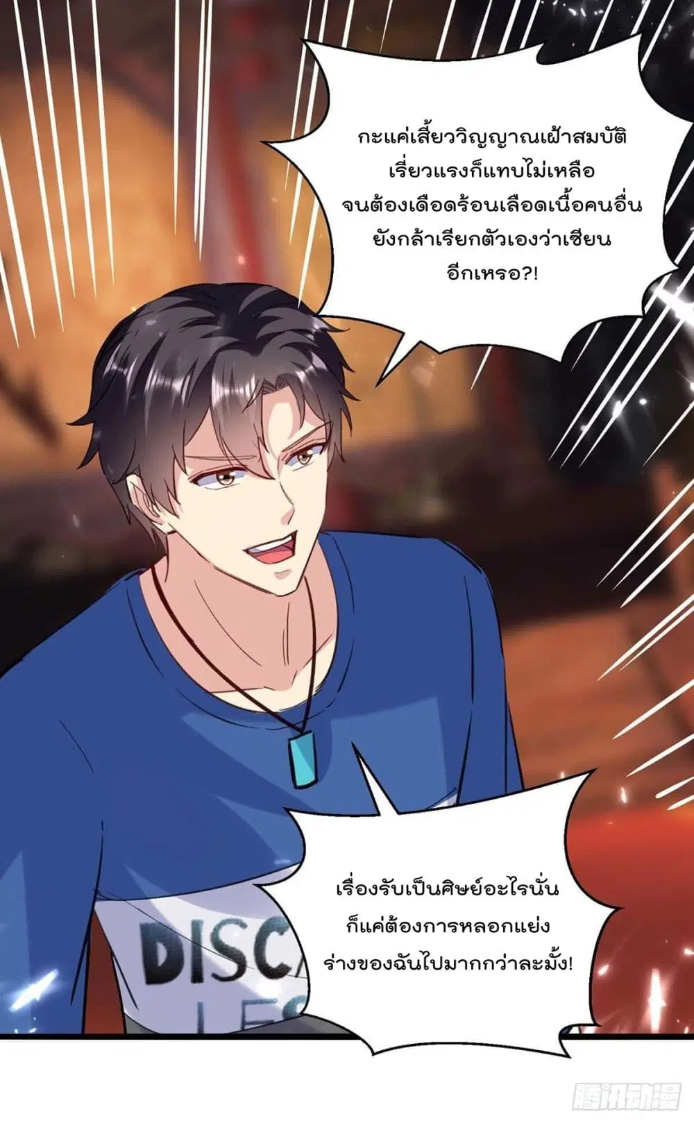 หน้า 2 จาก 32