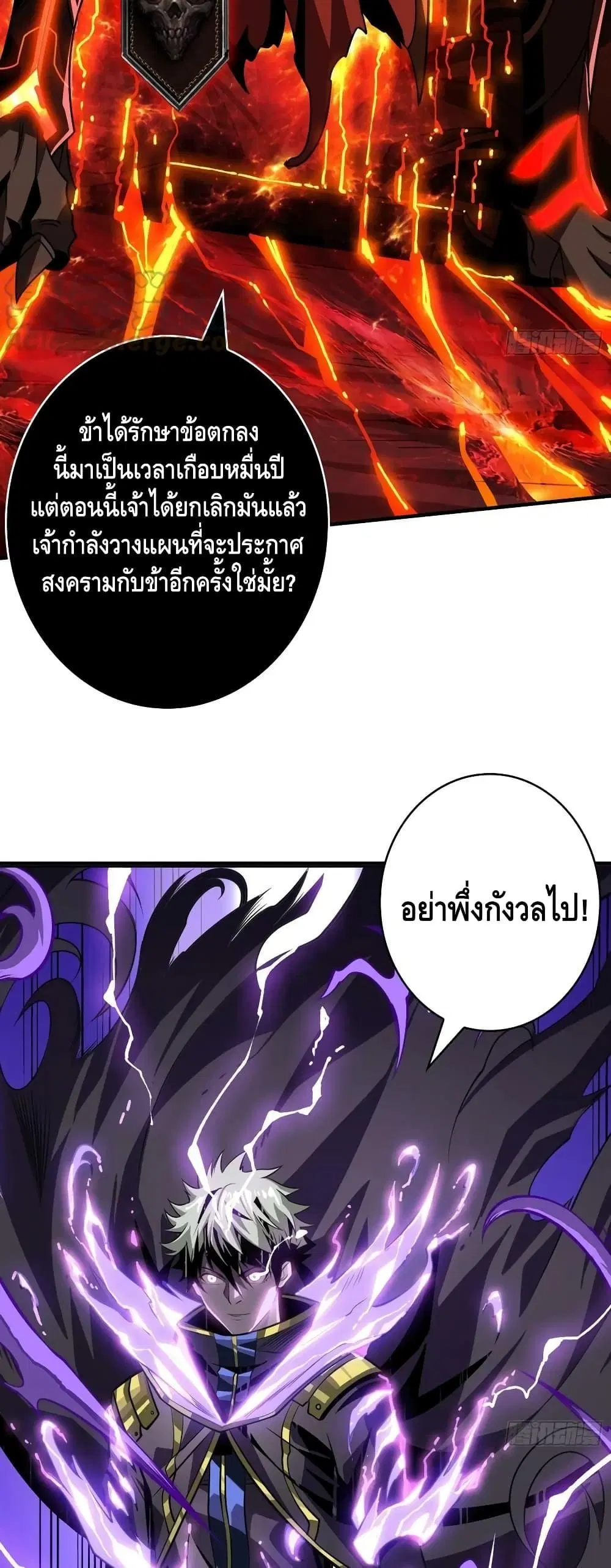หน้า 30 จาก 32