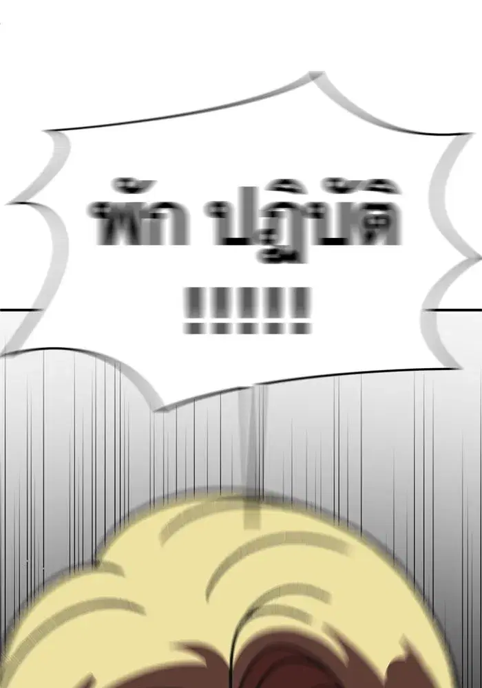 หน้า 14 จาก 189