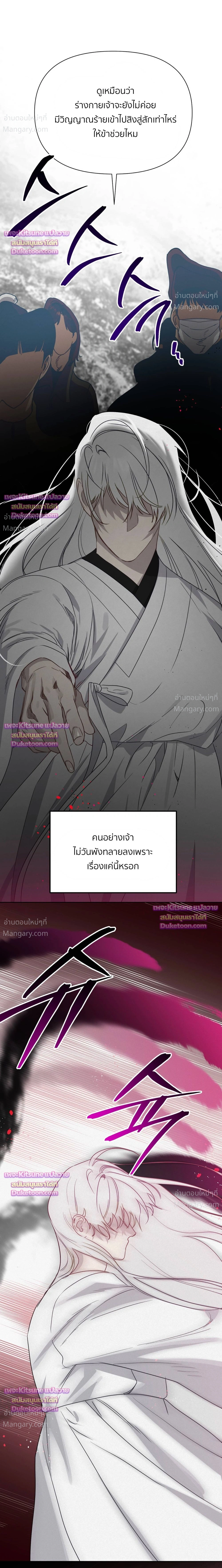 หน้า 5 จาก 33