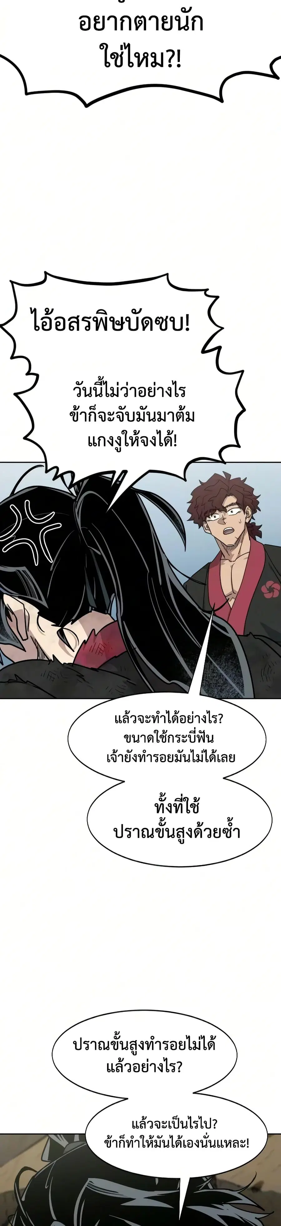หน้า 17 จาก 50