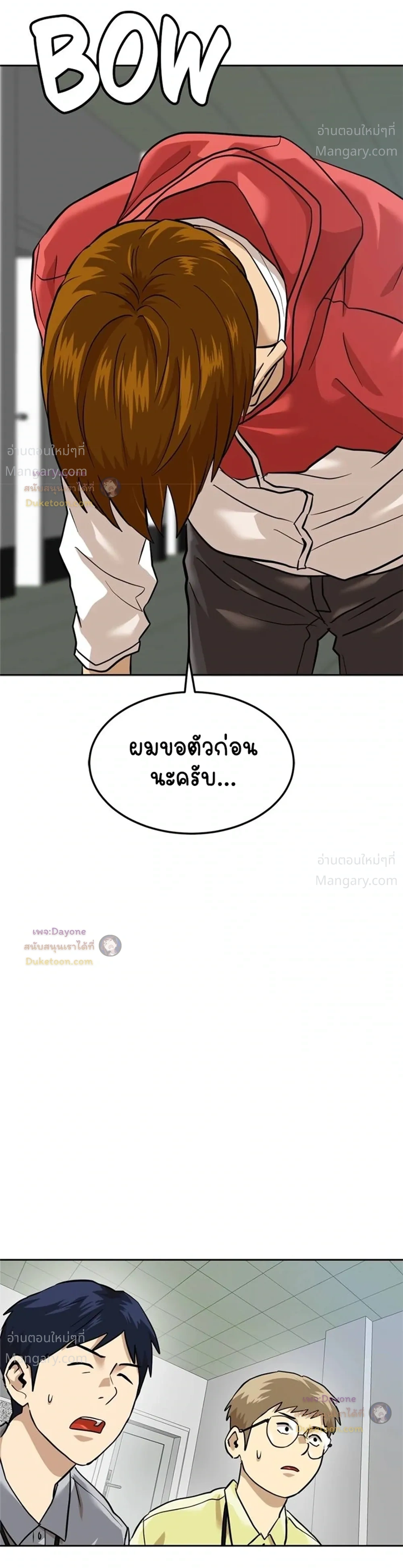 หน้า 39 จาก 63