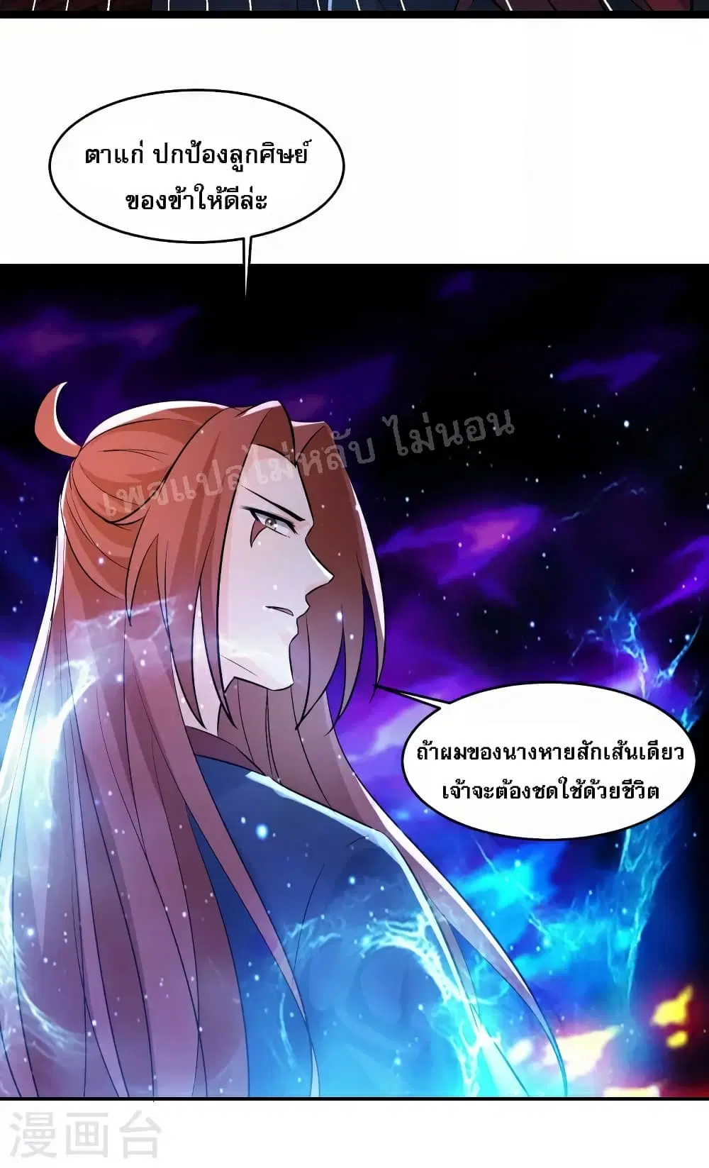 หน้า 7 จาก 51