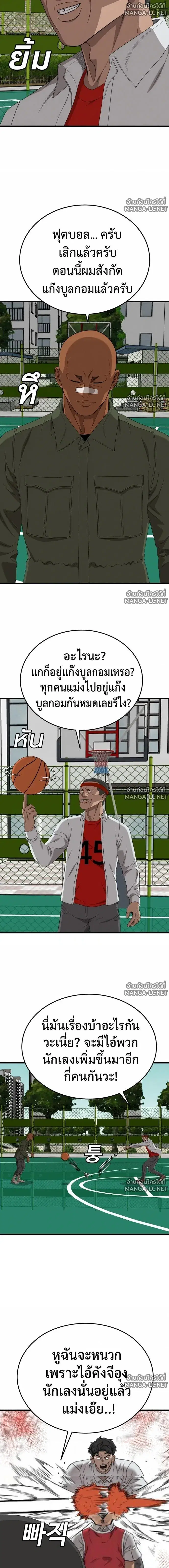 หน้า 14 จาก 23