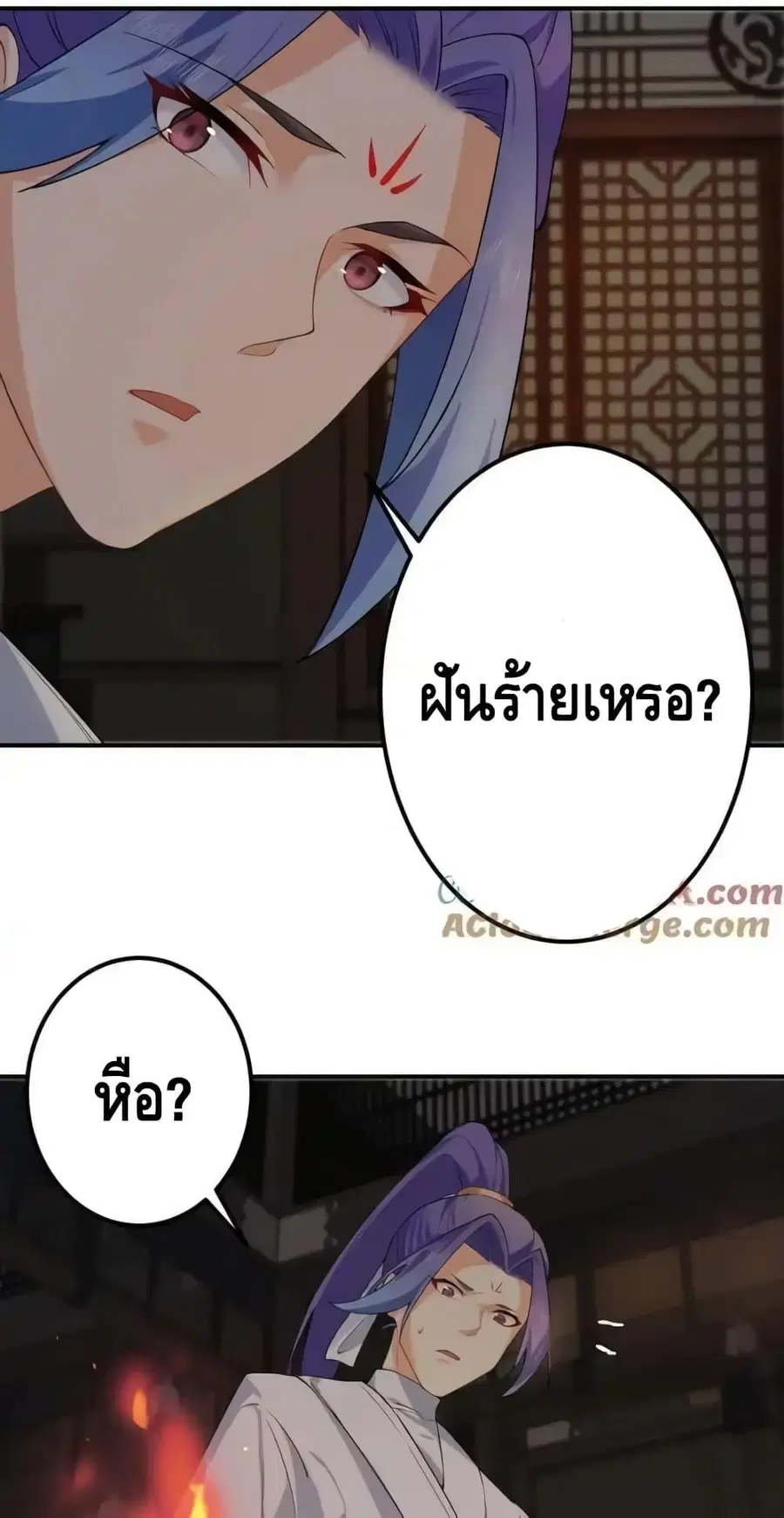 หน้า 29 จาก 32
