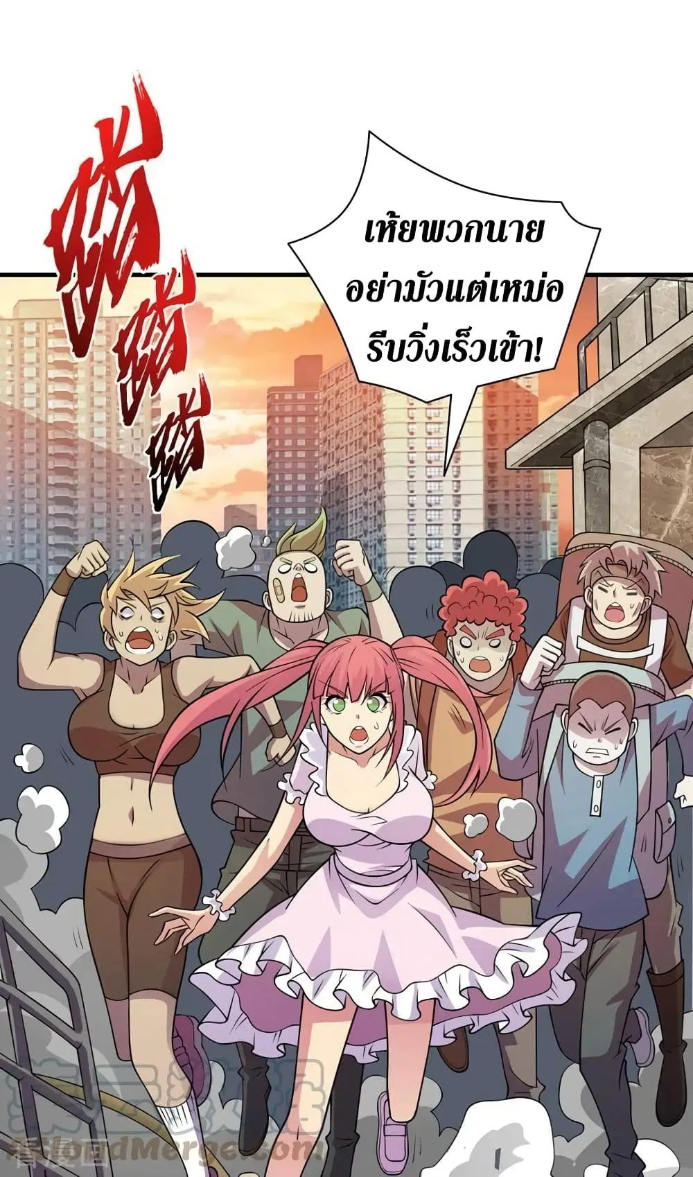 หน้า 16 จาก 37