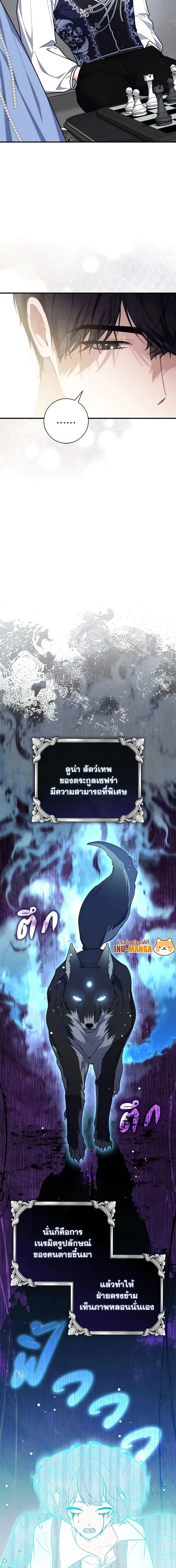 หน้า 12 จาก 21