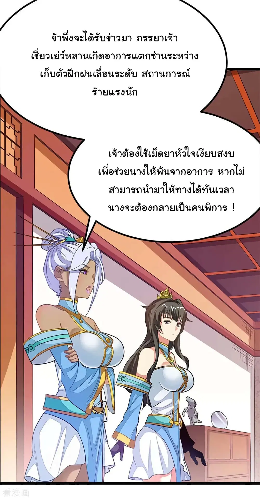 หน้า 17 จาก 36
