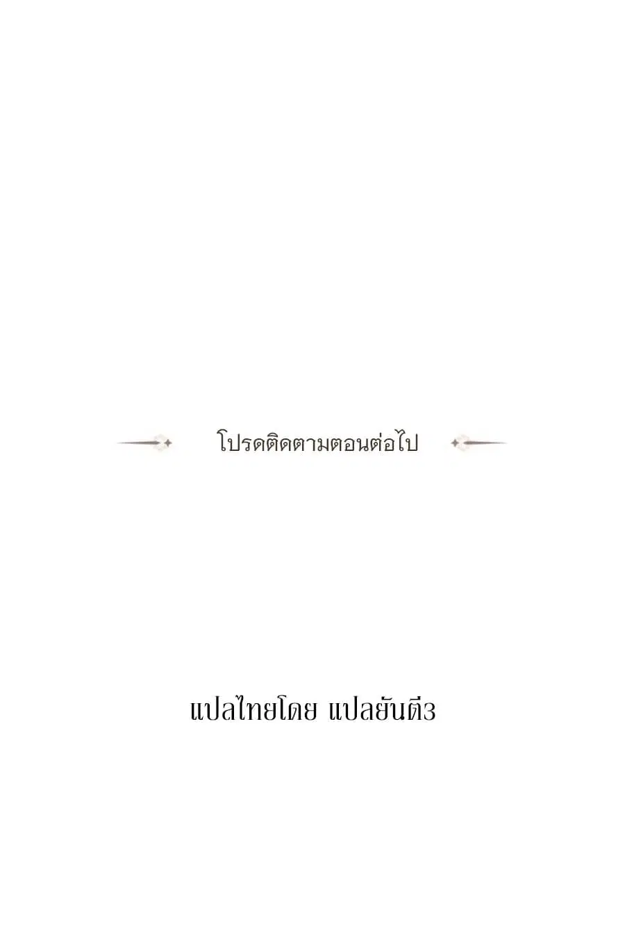 หน้า 67 จาก 68