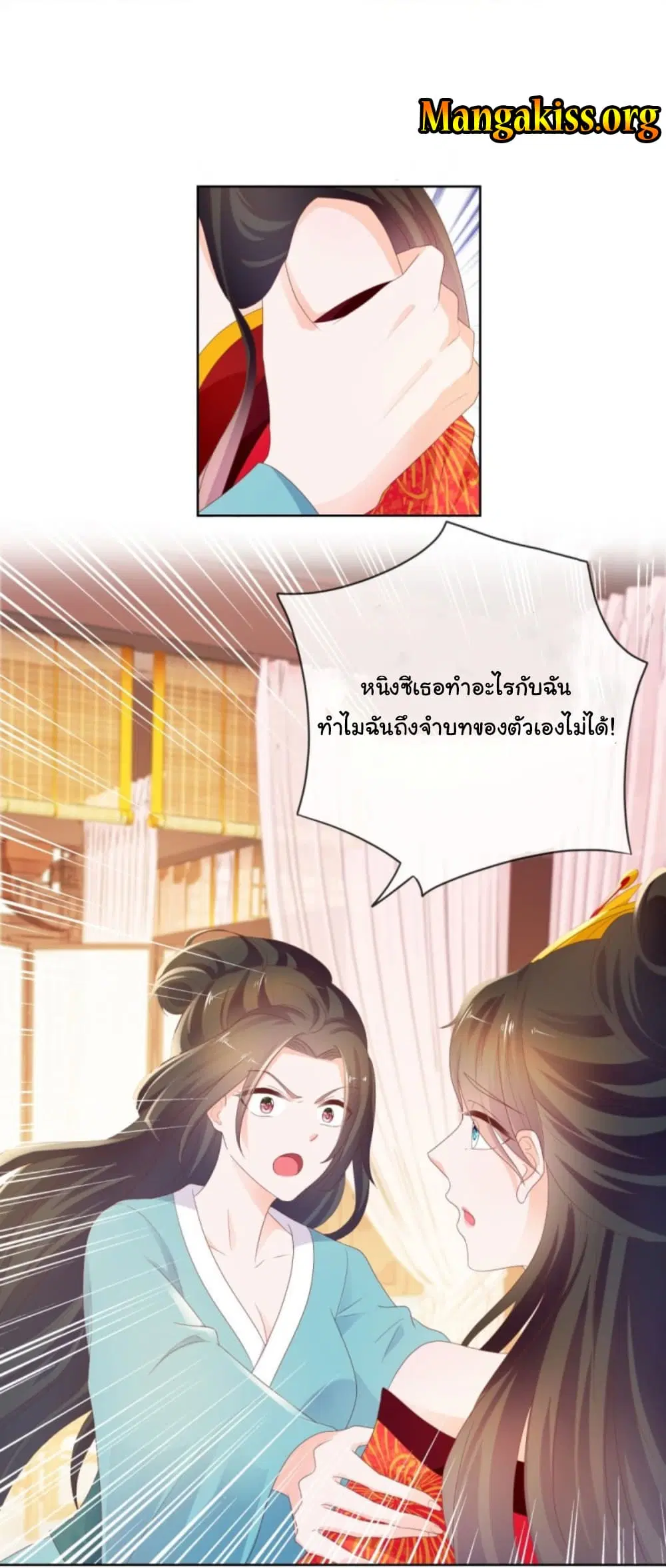 หน้า 3 จาก 32