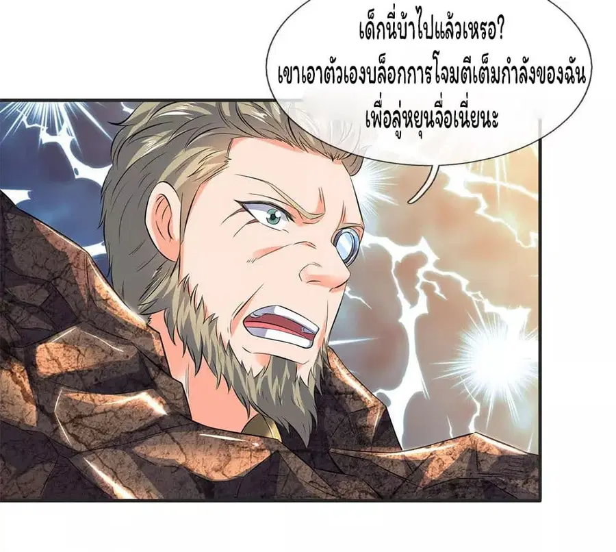 หน้า 16 จาก 24