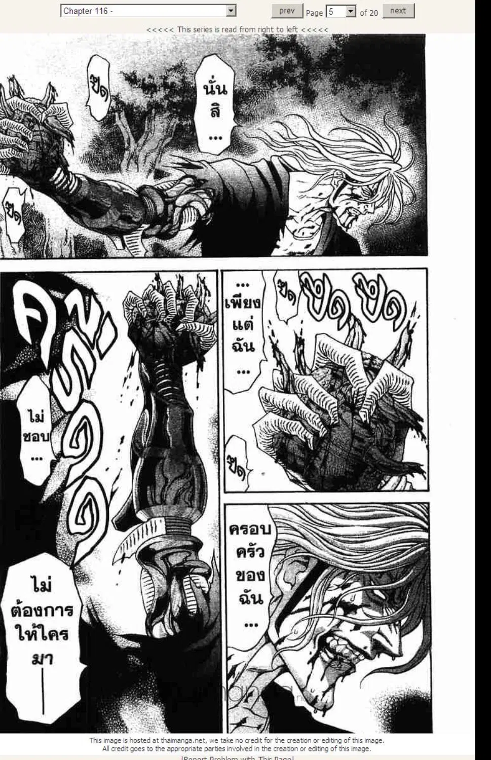 หน้า 5 จาก 20