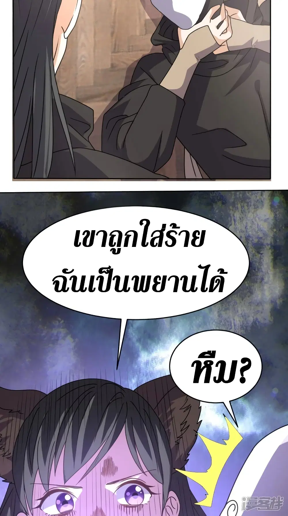 หน้า 35 จาก 36