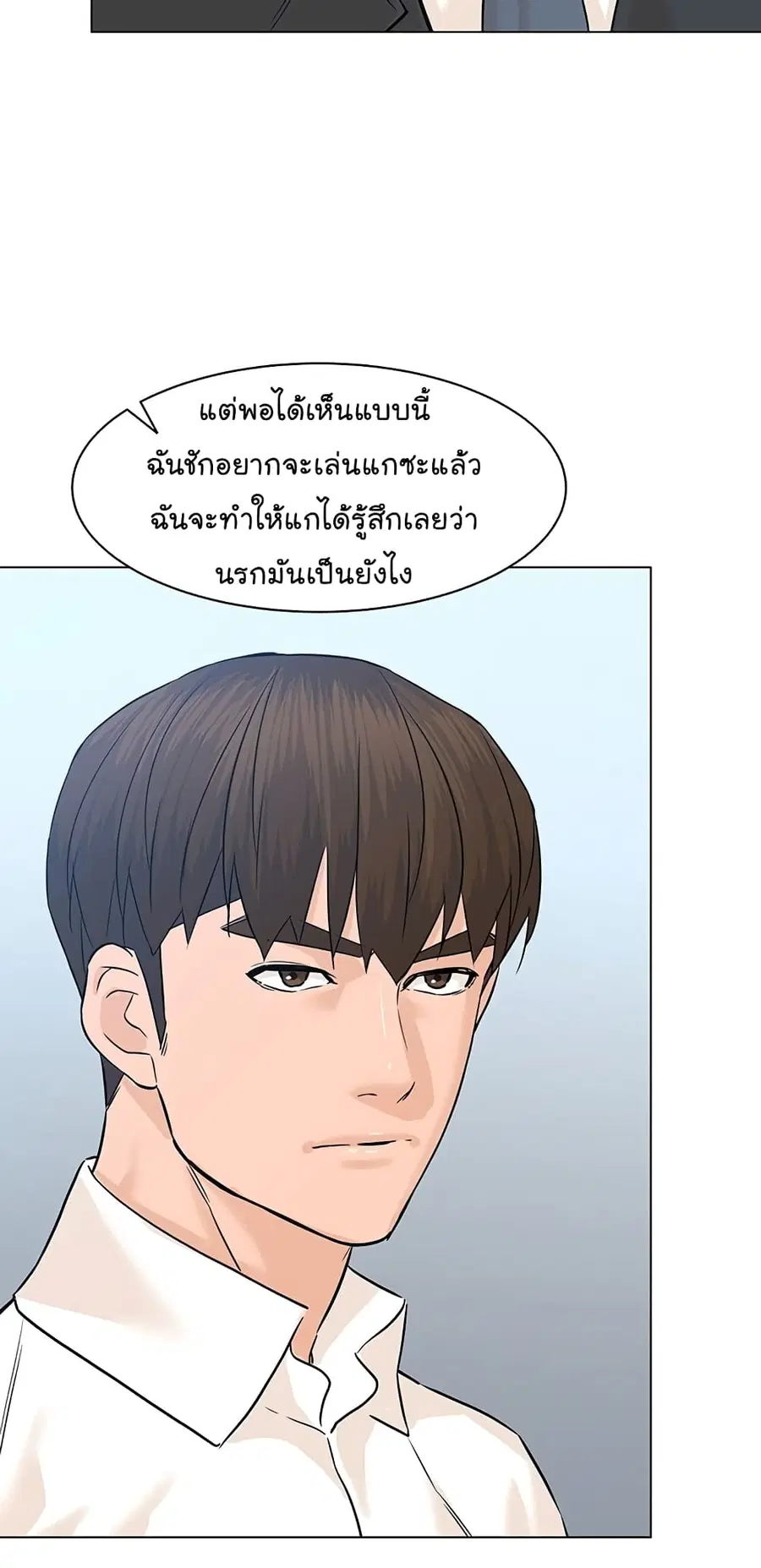 หน้า 5 จาก 87