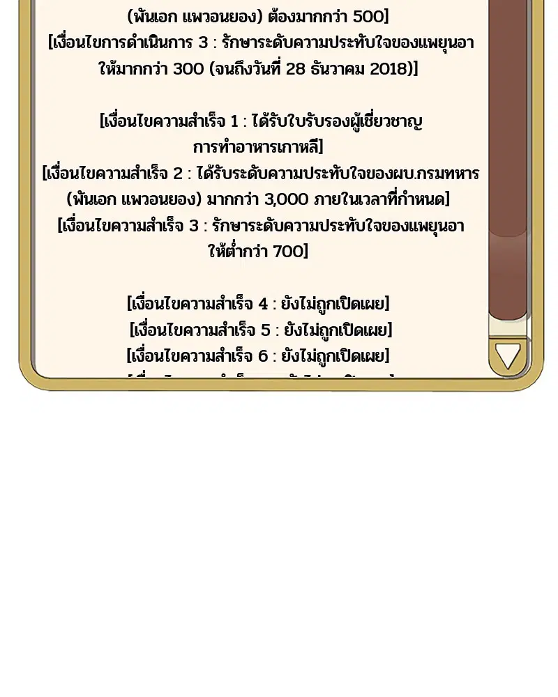 หน้า 15 จาก 104