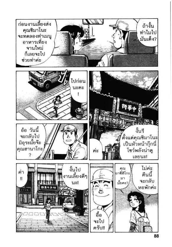 หน้า 5 จาก 26