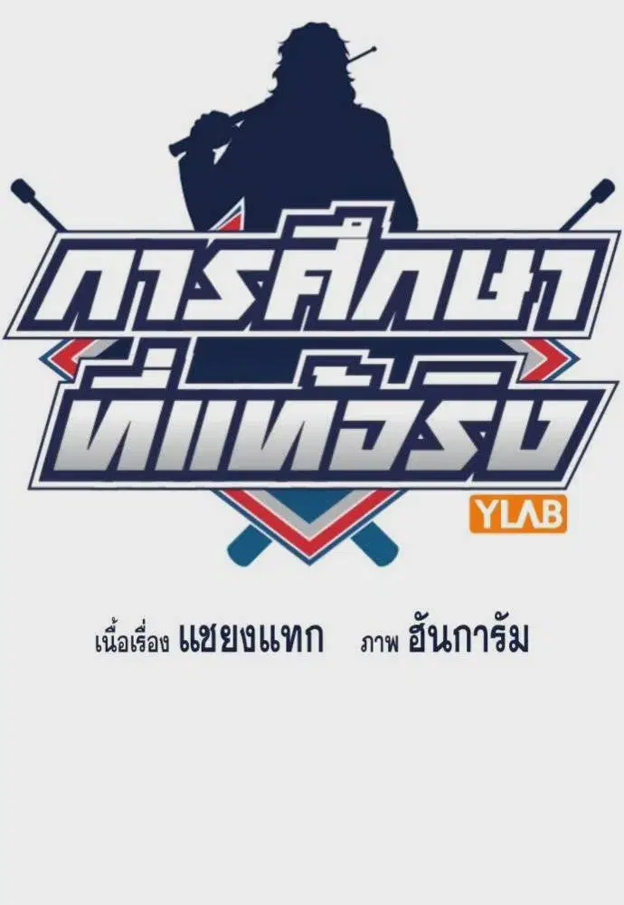 หน้า 20 จาก 124