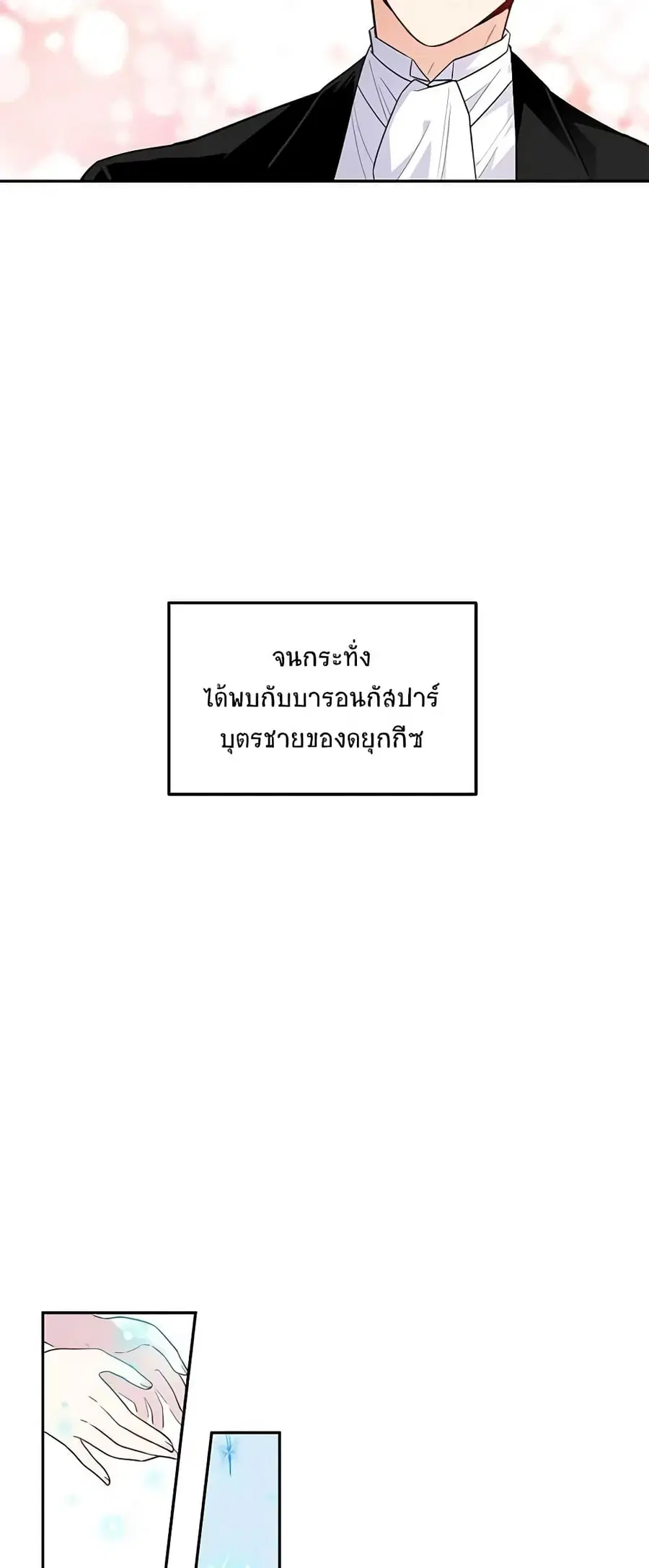 หน้า 10 จาก 33