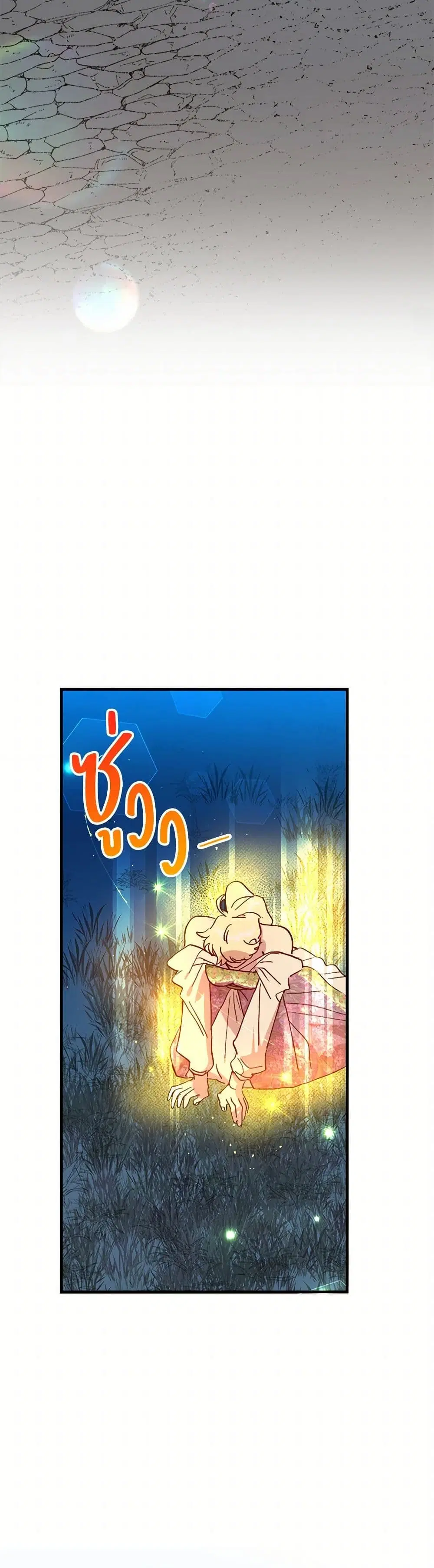 หน้า 14 จาก 47
