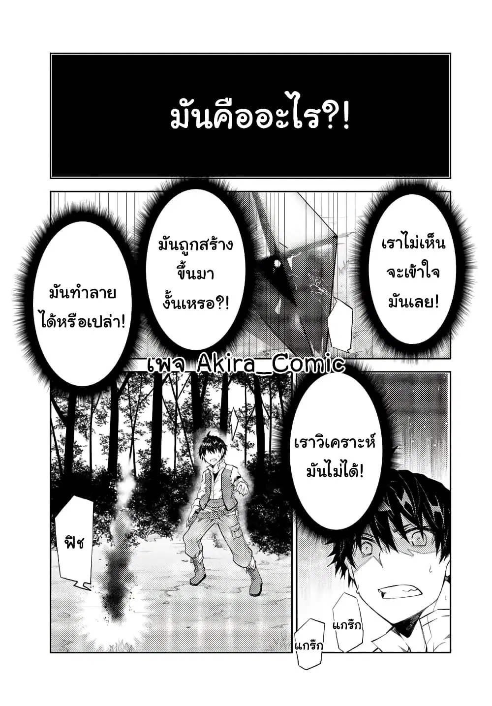 หน้า 12 จาก 14
