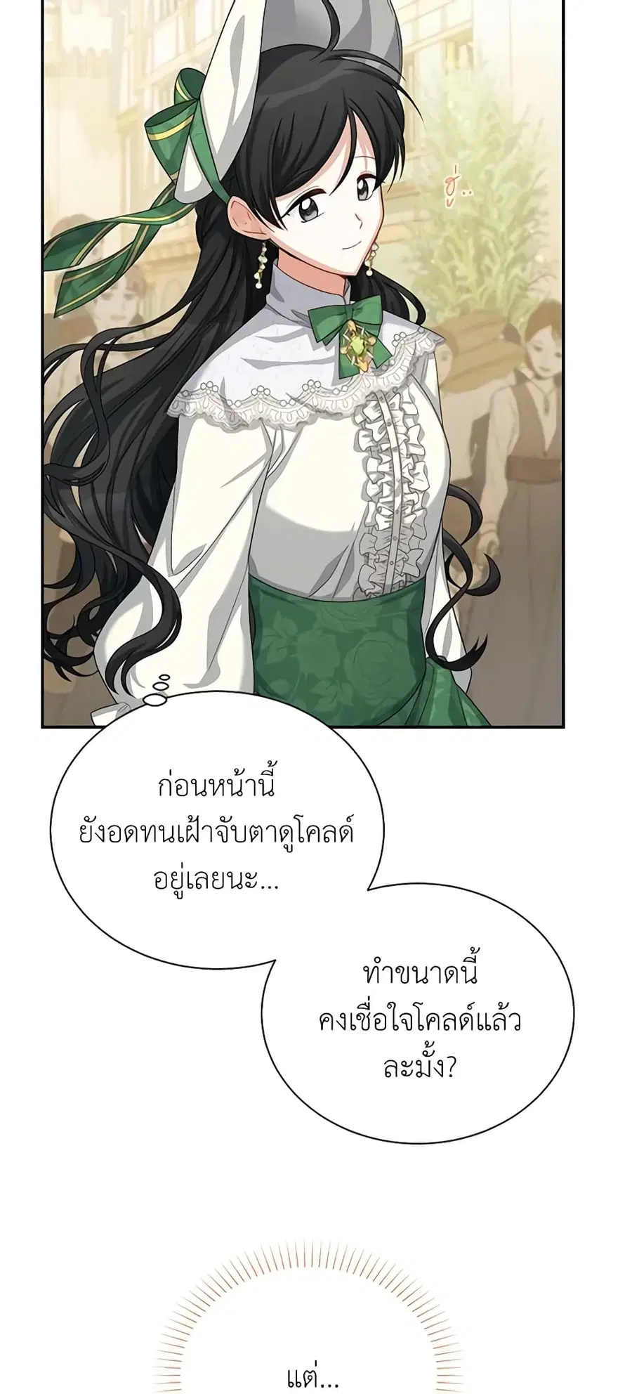 หน้า 39 จาก 41