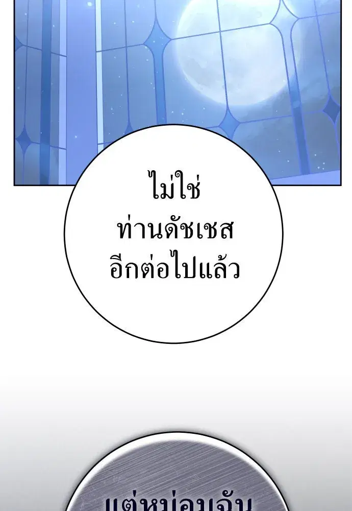 หน้า 86 จาก 158
