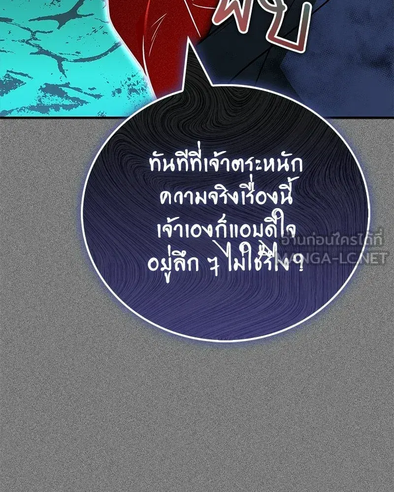หน้า 6 จาก 178