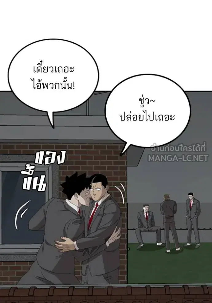 หน้า 76 จาก 151