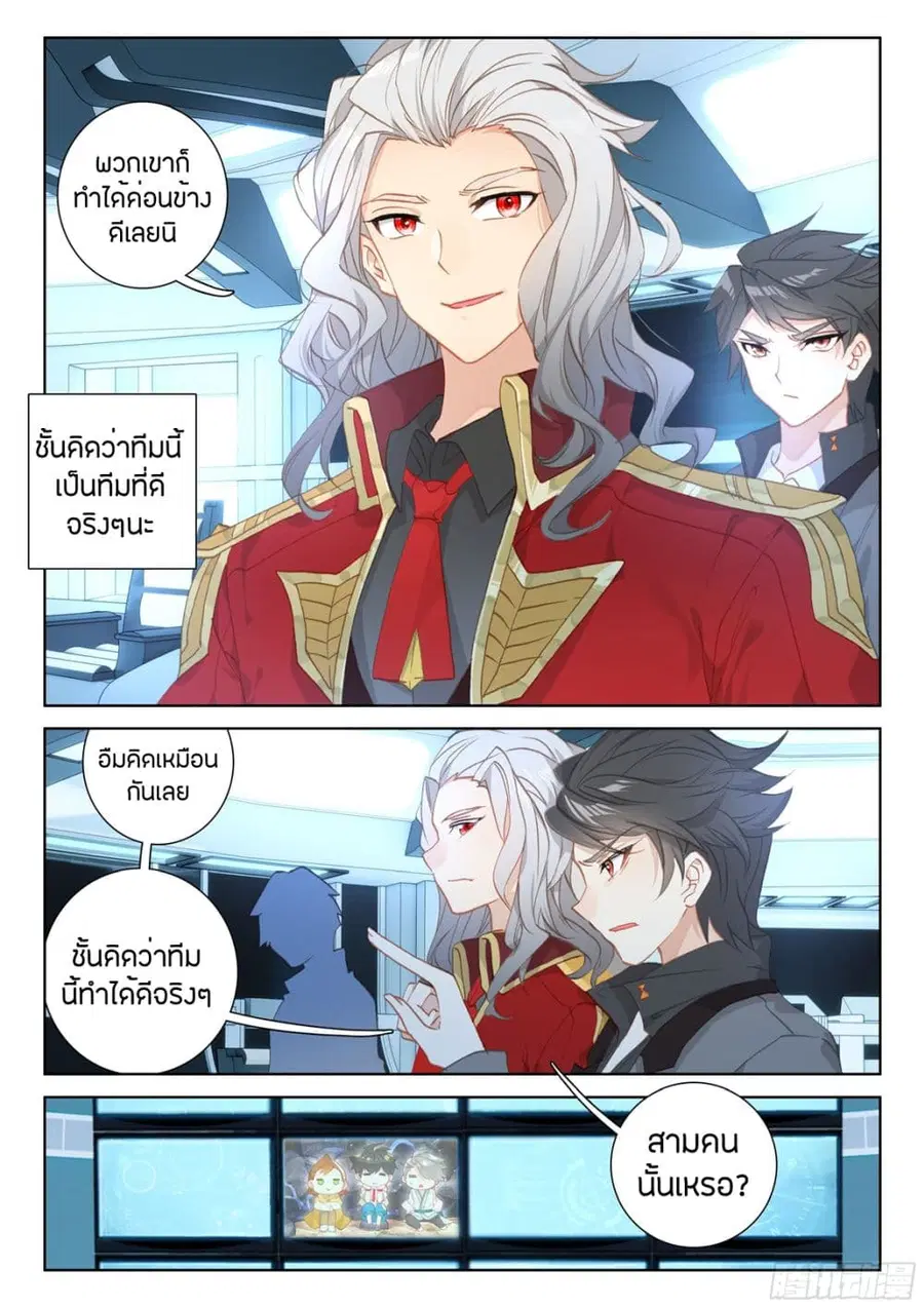 หน้า 4 จาก 18