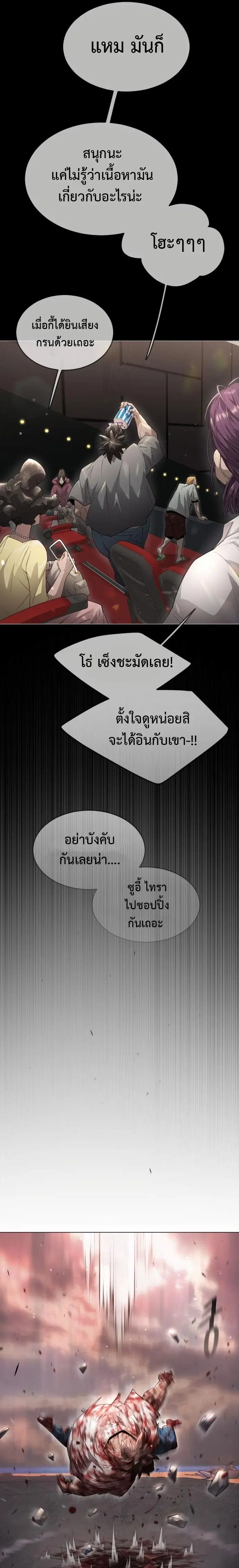 หน้า 19 จาก 49