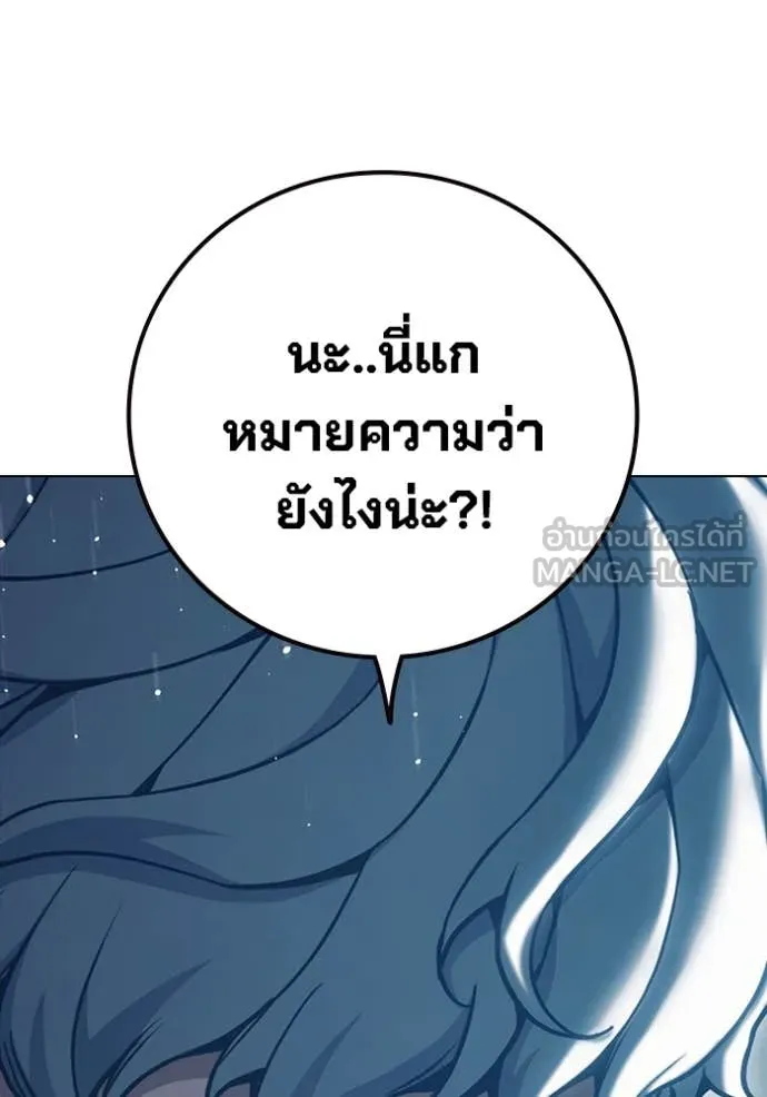 หน้า 200 จาก 267