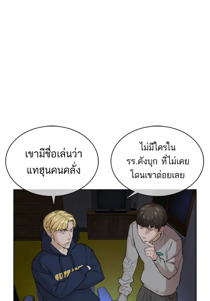 หน้า 101 จาก 170