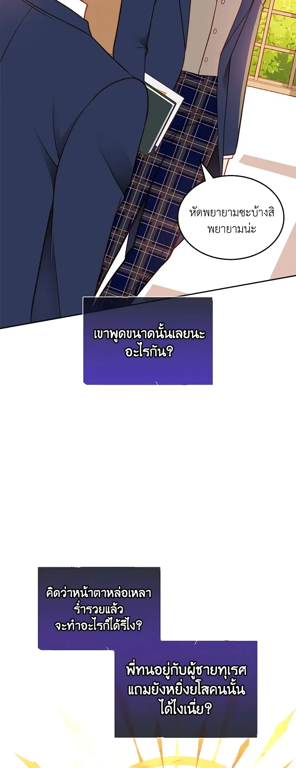 หน้า 31 จาก 46