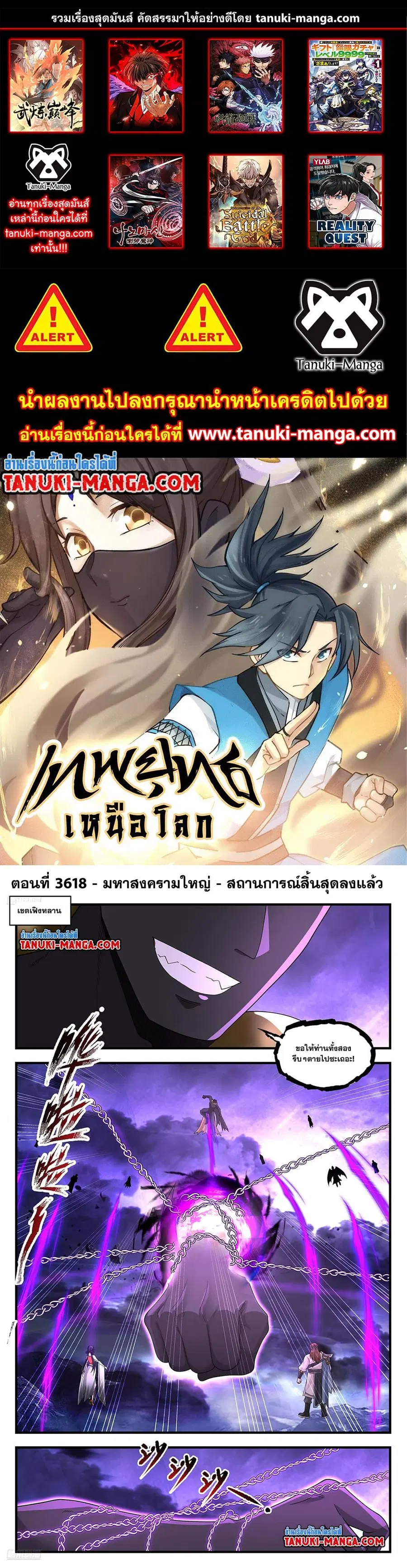 หน้า 1 จาก 12