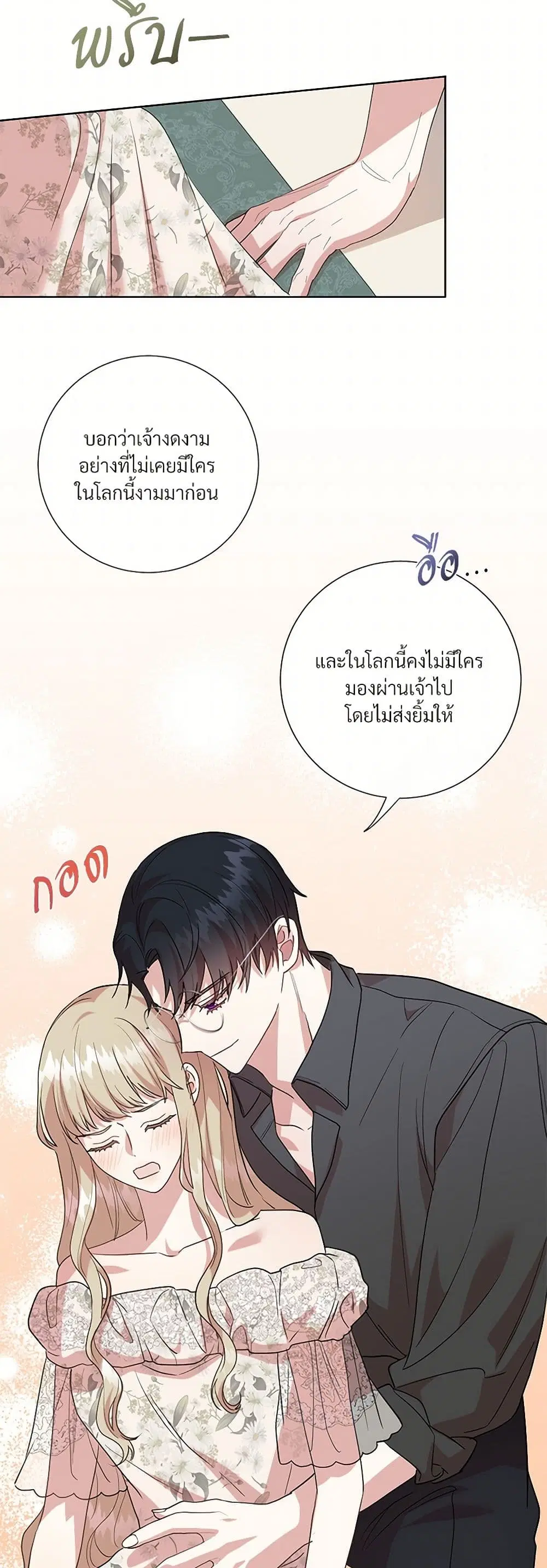 หน้า 24 จาก 40
