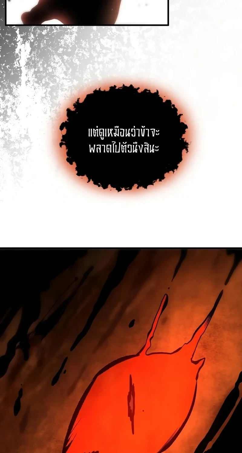 หน้า 33 จาก 107