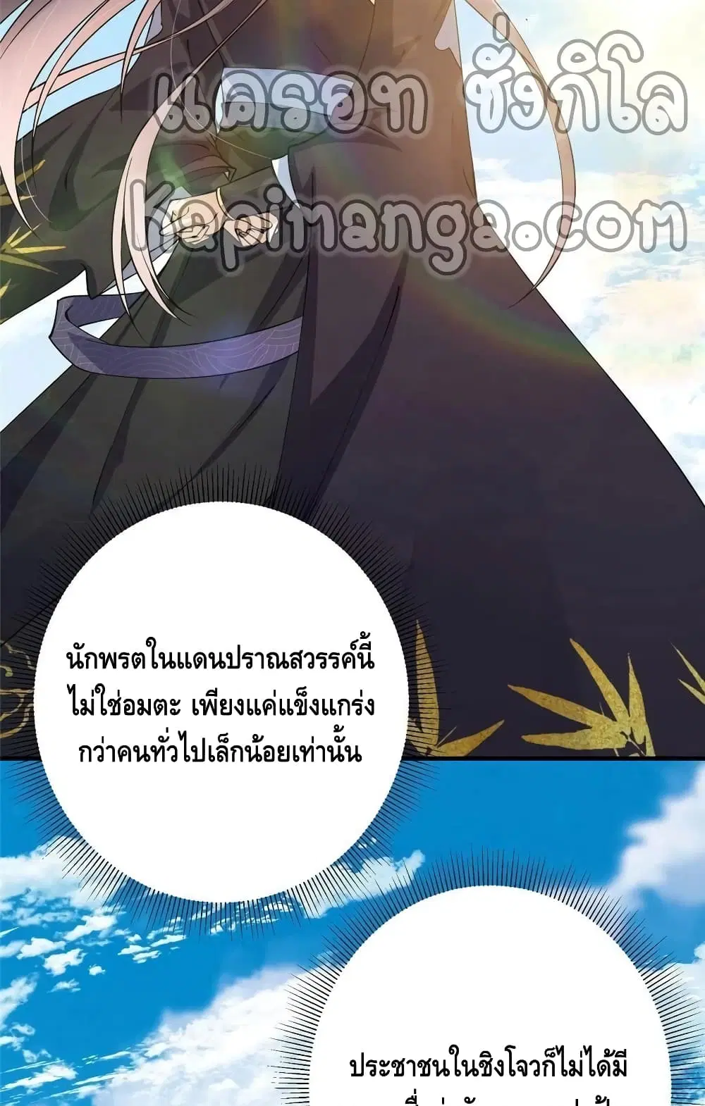 หน้า 8 จาก 52