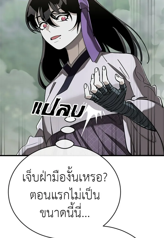 หน้า 26 จาก 209