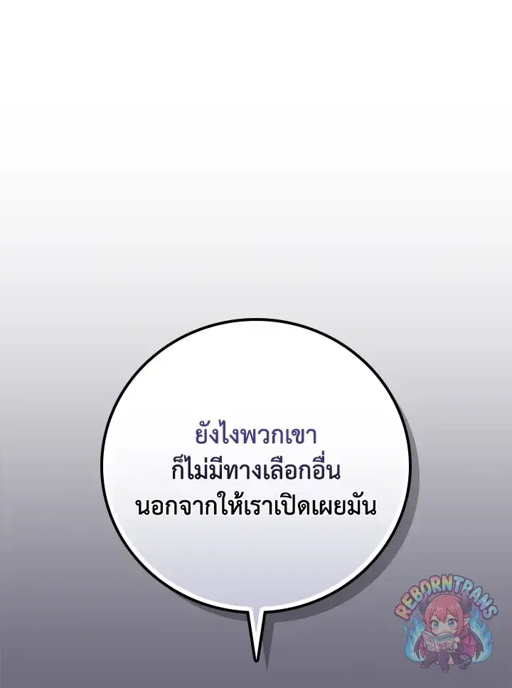 หน้า 120 จาก 157