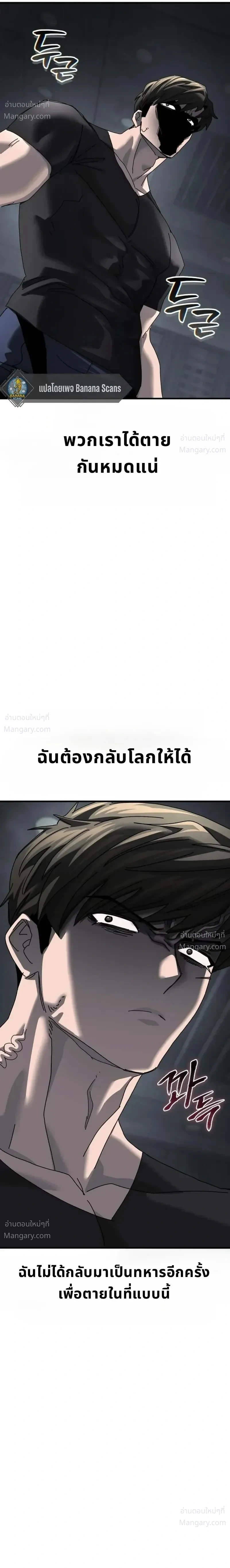 หน้า 6 จาก 56
