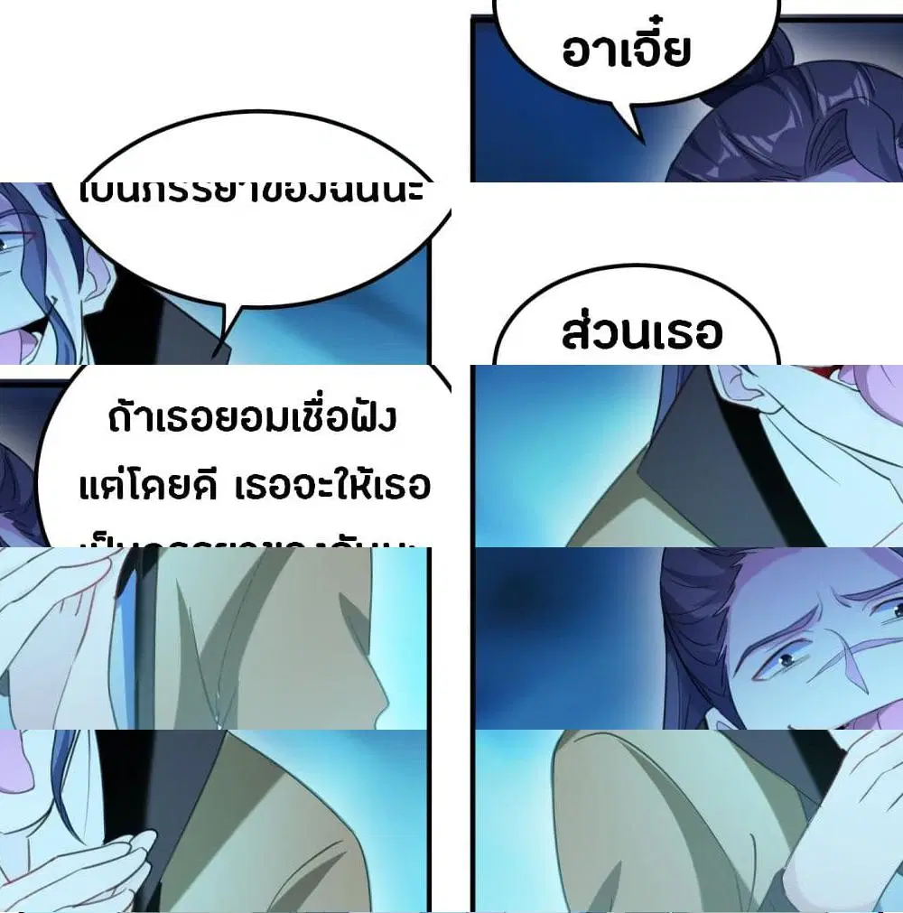 หน้า 11 จาก 15