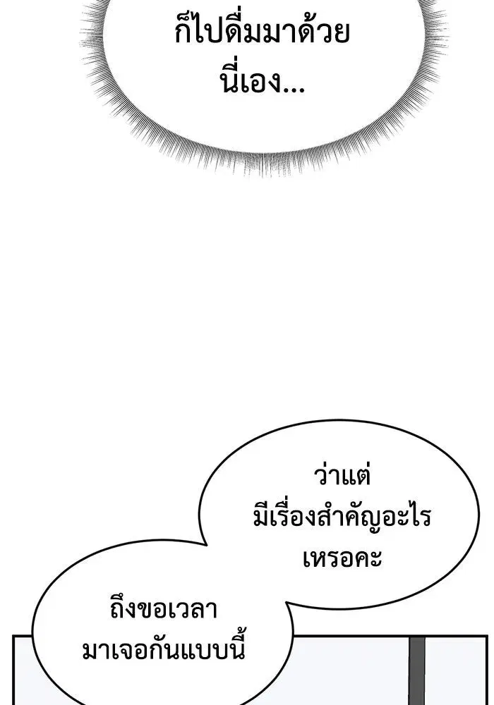 หน้า 74 จาก 154