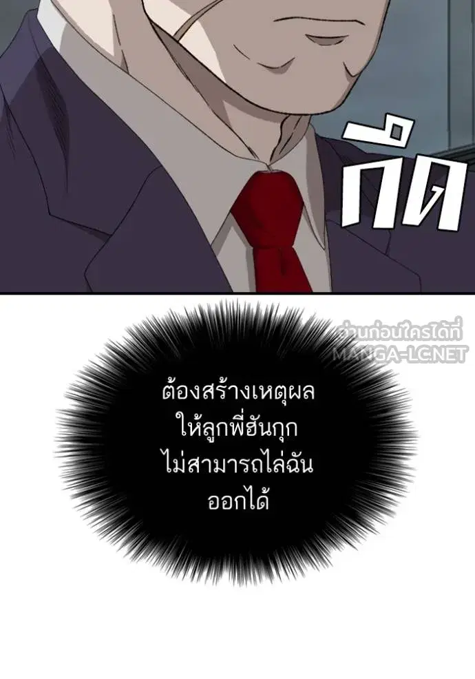 หน้า 117 จาก 133