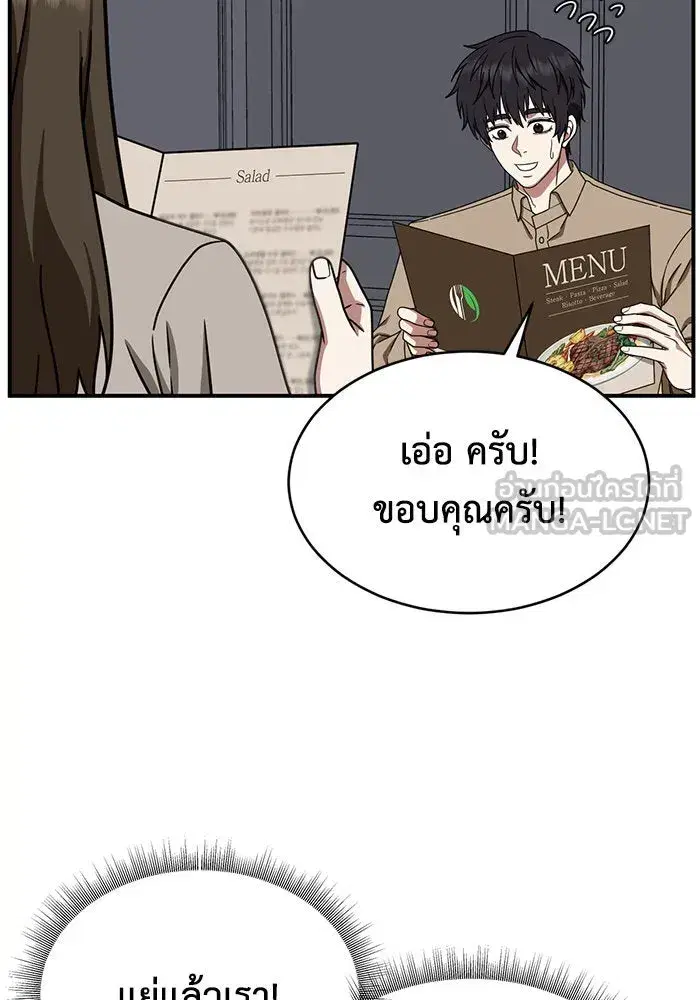 หน้า 66 จาก 154