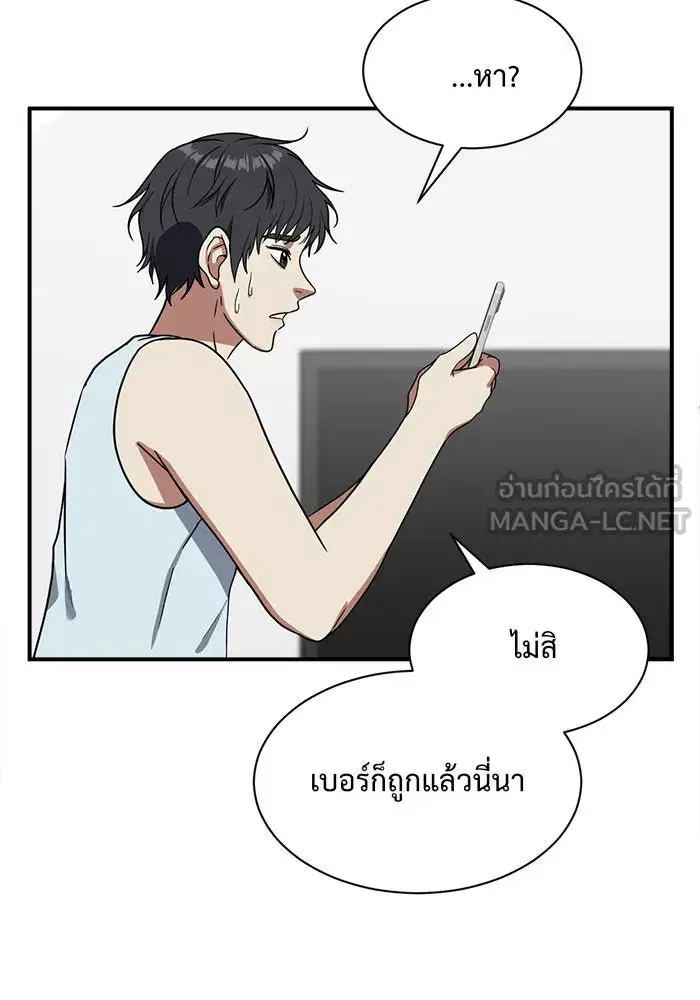 หน้า 45 จาก 170